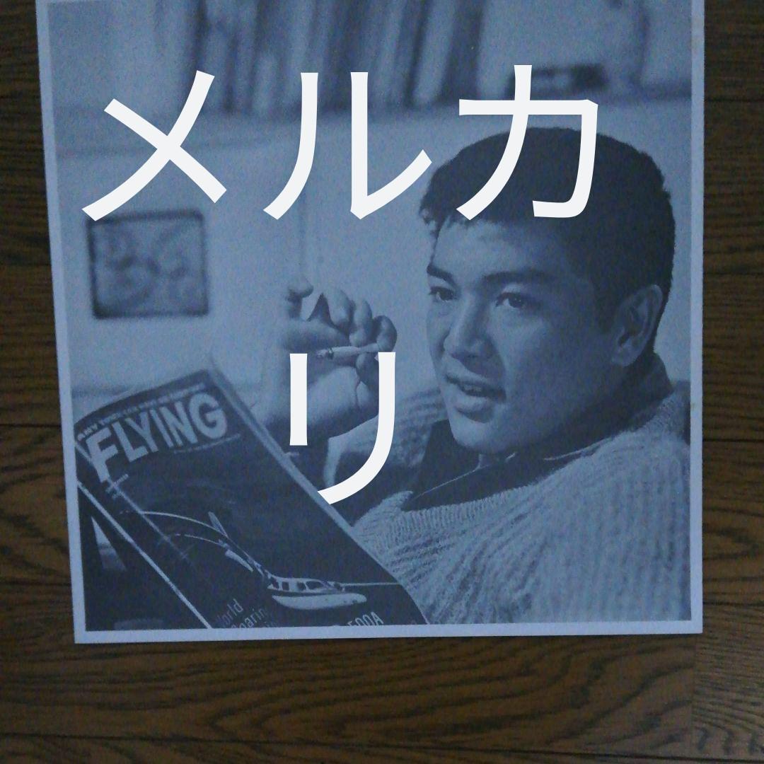 赤木圭一郎。レコード、