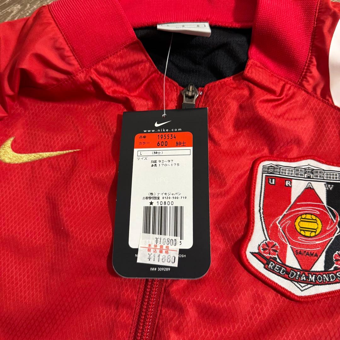 新品 Nike 浦和レッズ 00s ピステ・ウィンドブレーカー 練習着 L