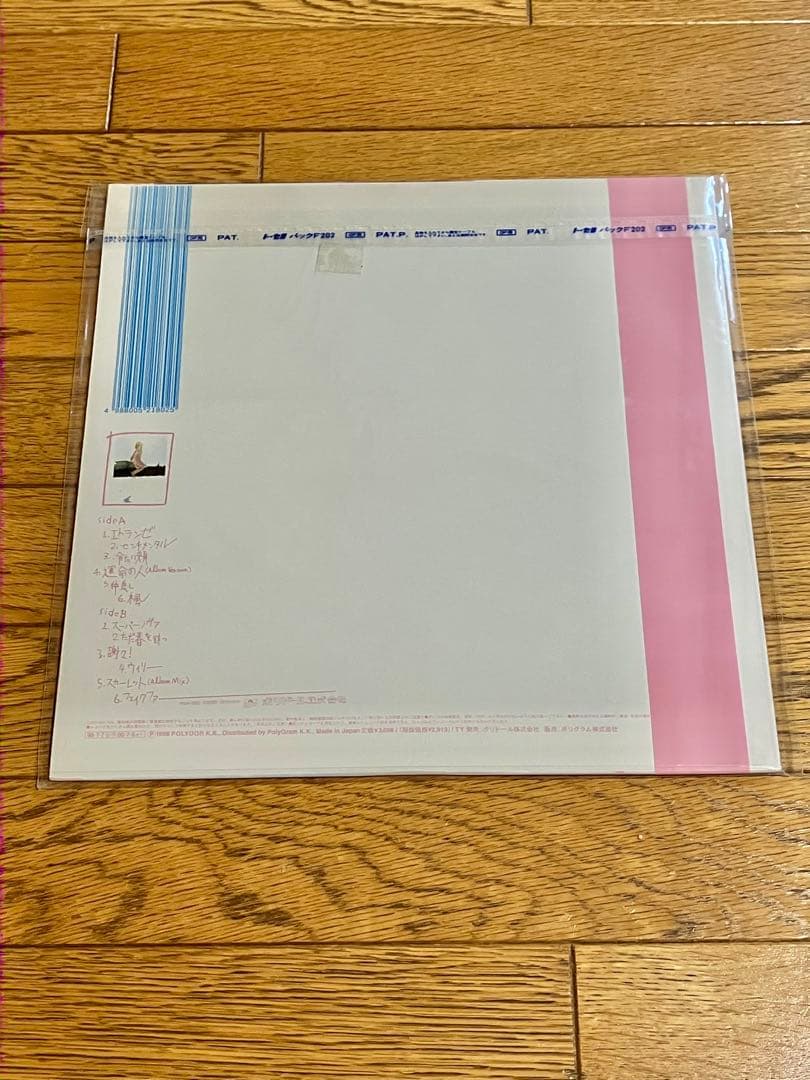 スピッツ「フェイクファー」レコード 未開封