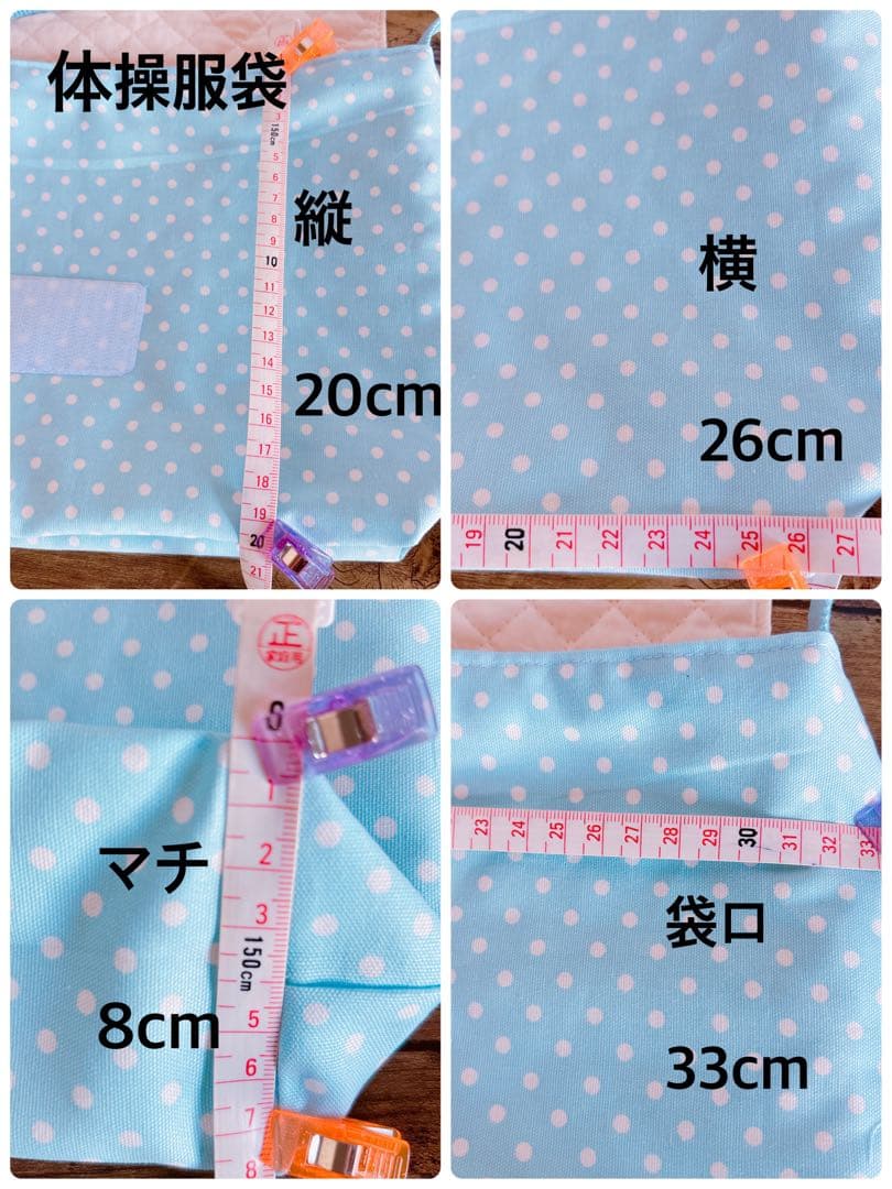 絵本袋　体操服入れ　上履き袋　☆ユニコーン