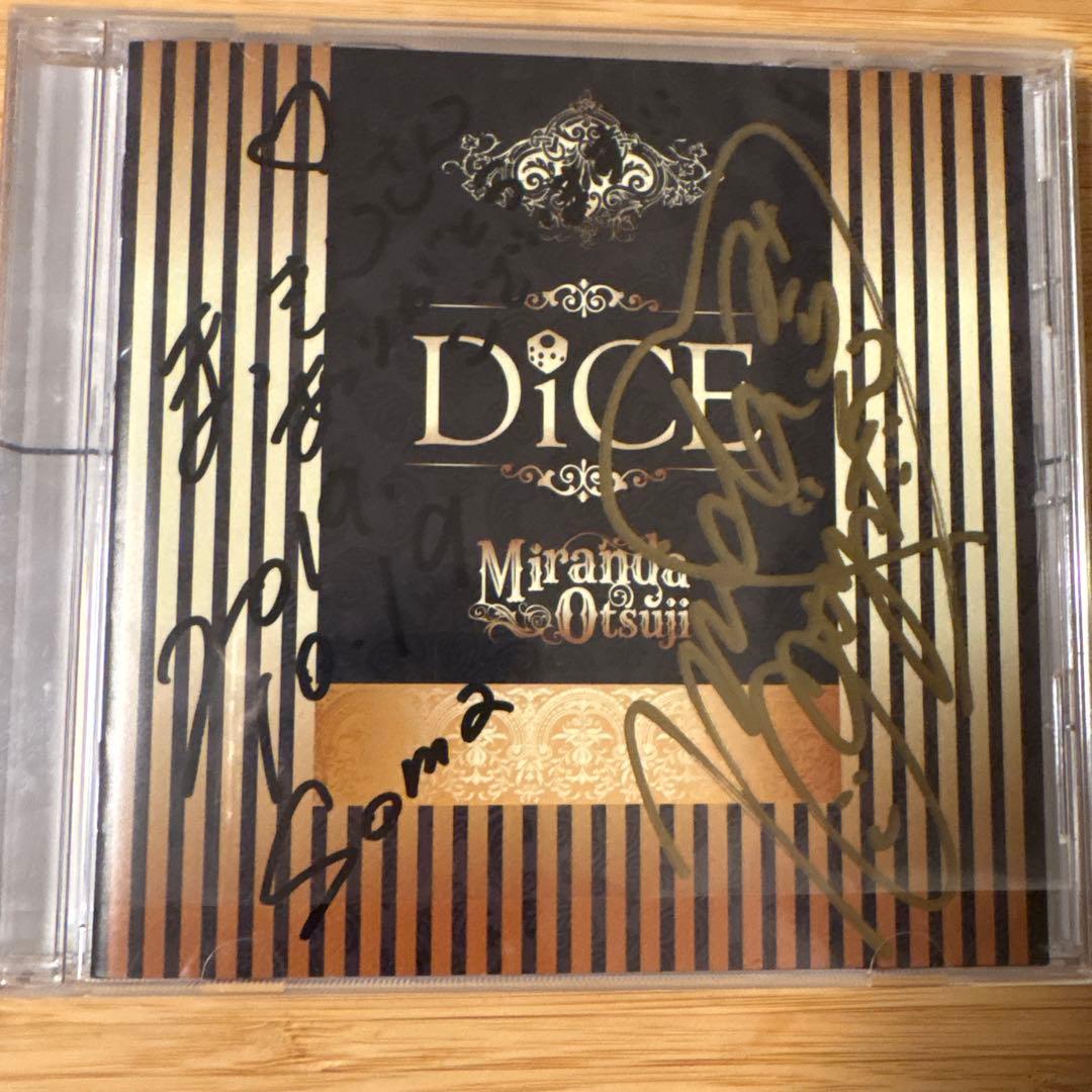 Miranda Otsuji DiCE サイン入り