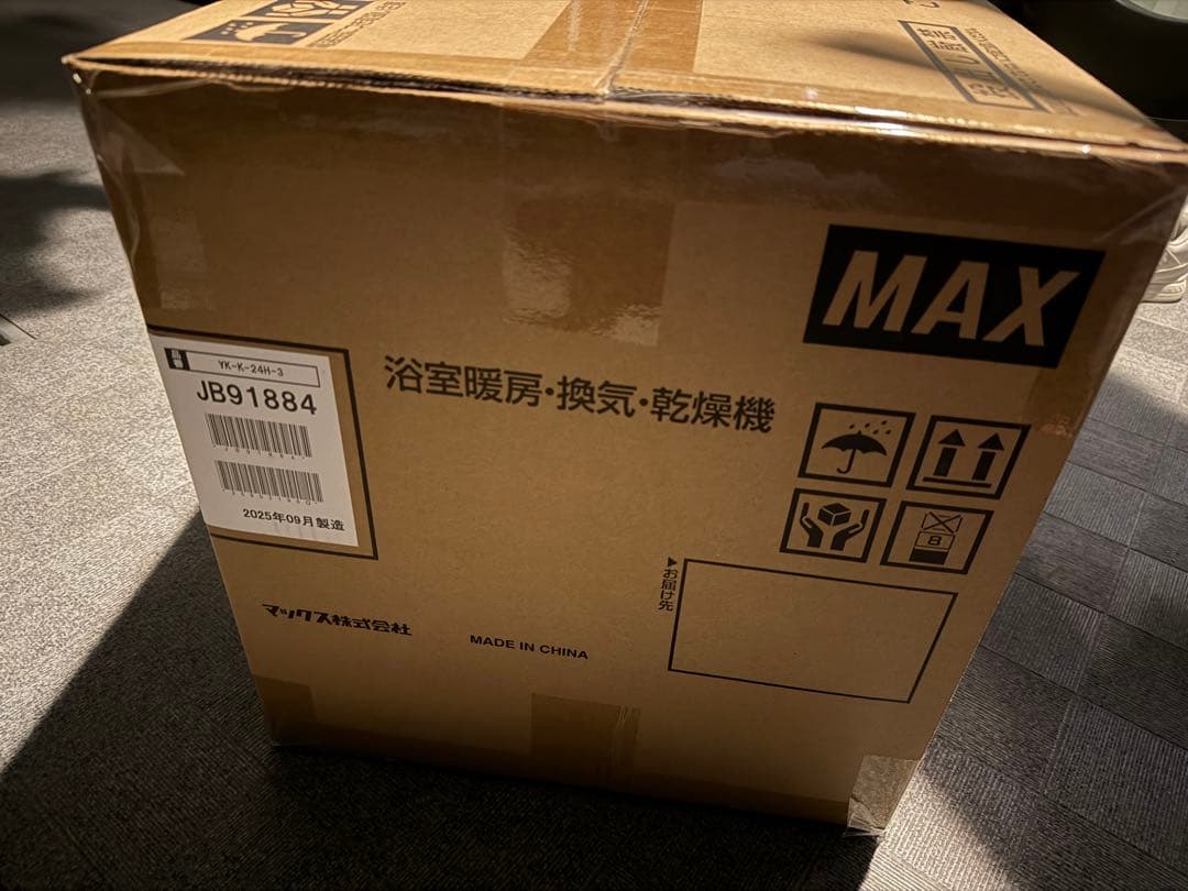 MAX 浴室暖房・換気・乾燥機 JB91884