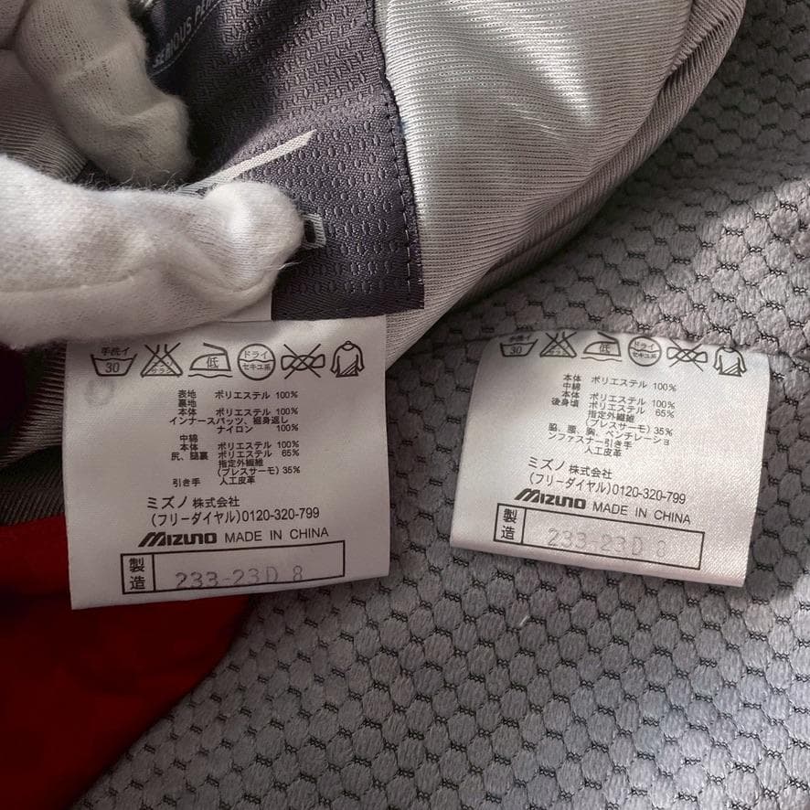 【ryu】ミズノ スキーウェア 競技用 上下セット レーシング クロアチア