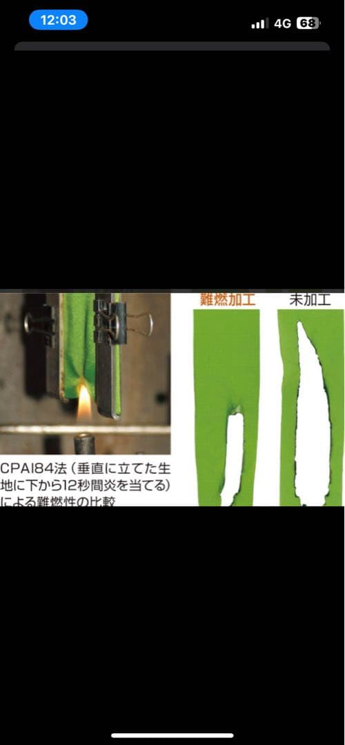 モンベル　レラドーム４　ドーム型テント