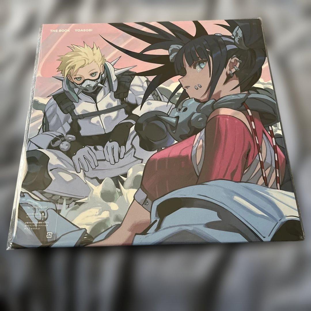 レコード　YOASOBI 『THE BOOK 』【完全生産限定アナログ盤】