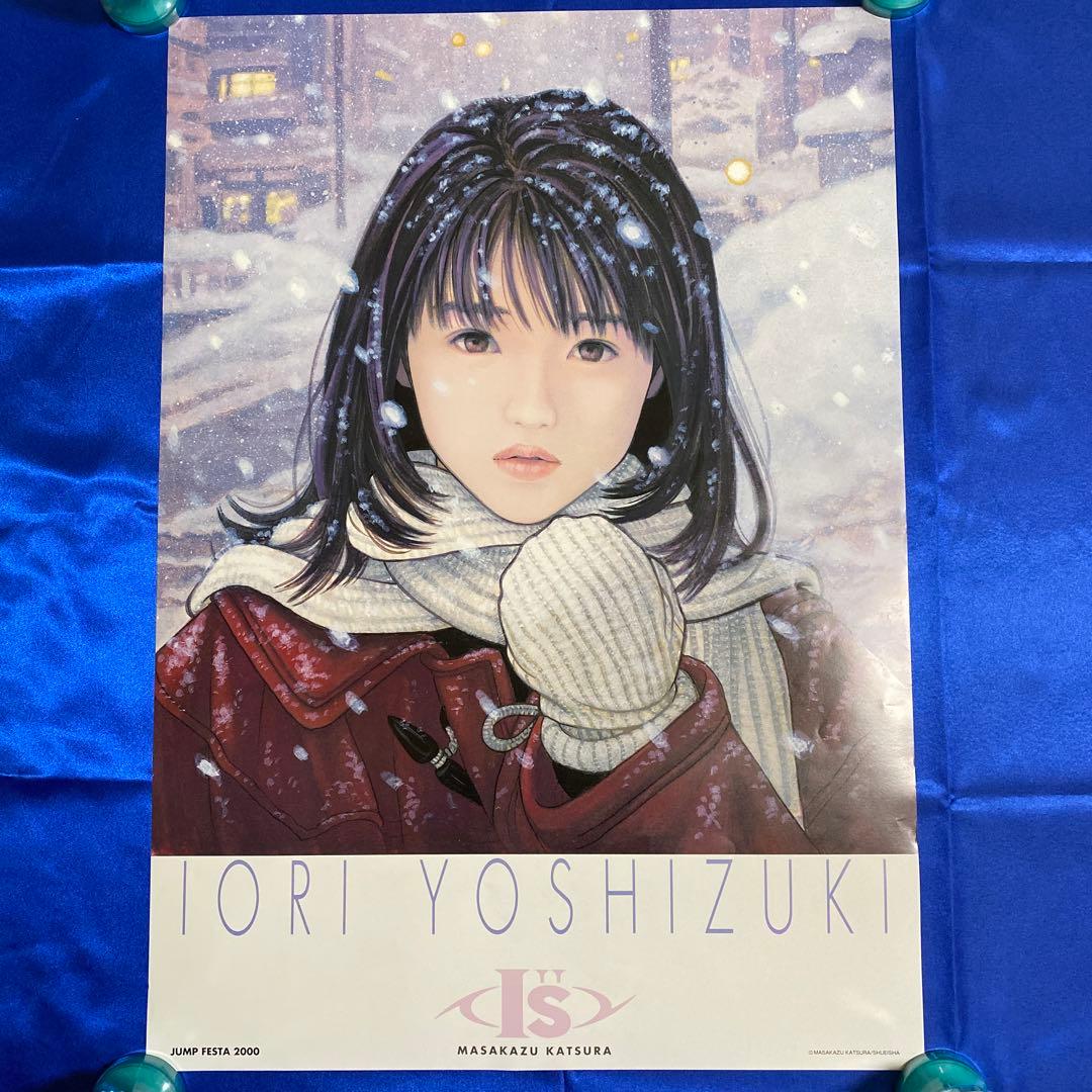 I”s 　アイズ　葦月伊織　ジャンプフェスタ2000 B2ポスター　桂正和