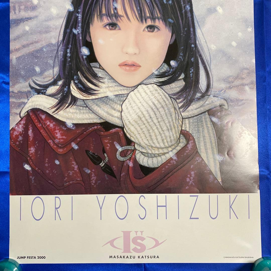 I”s 　アイズ　葦月伊織　ジャンプフェスタ2000 B2ポスター　桂正和