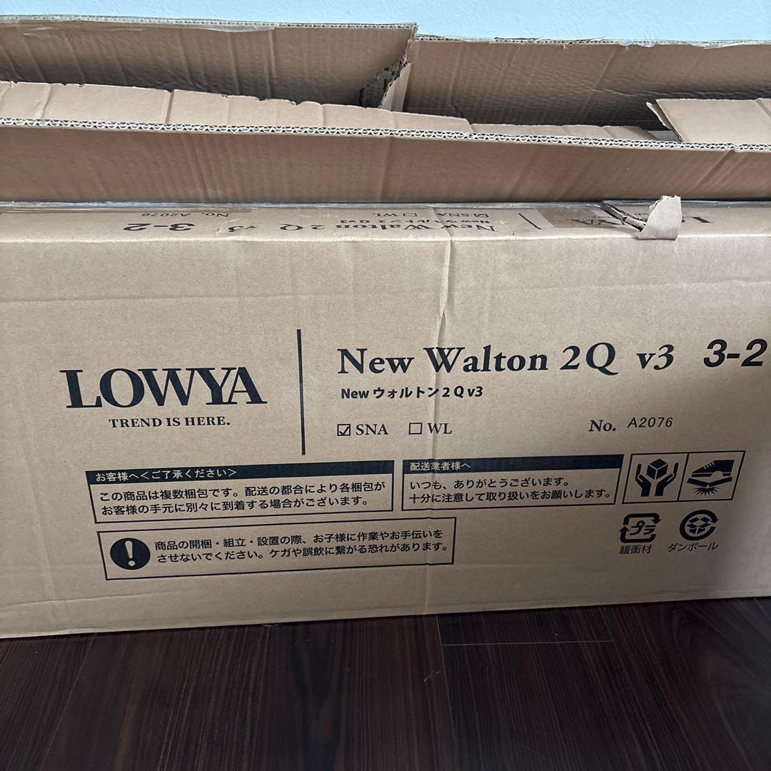 パピコ　LOWYA 木目調ローベッドフレーム　クイーンサイズ