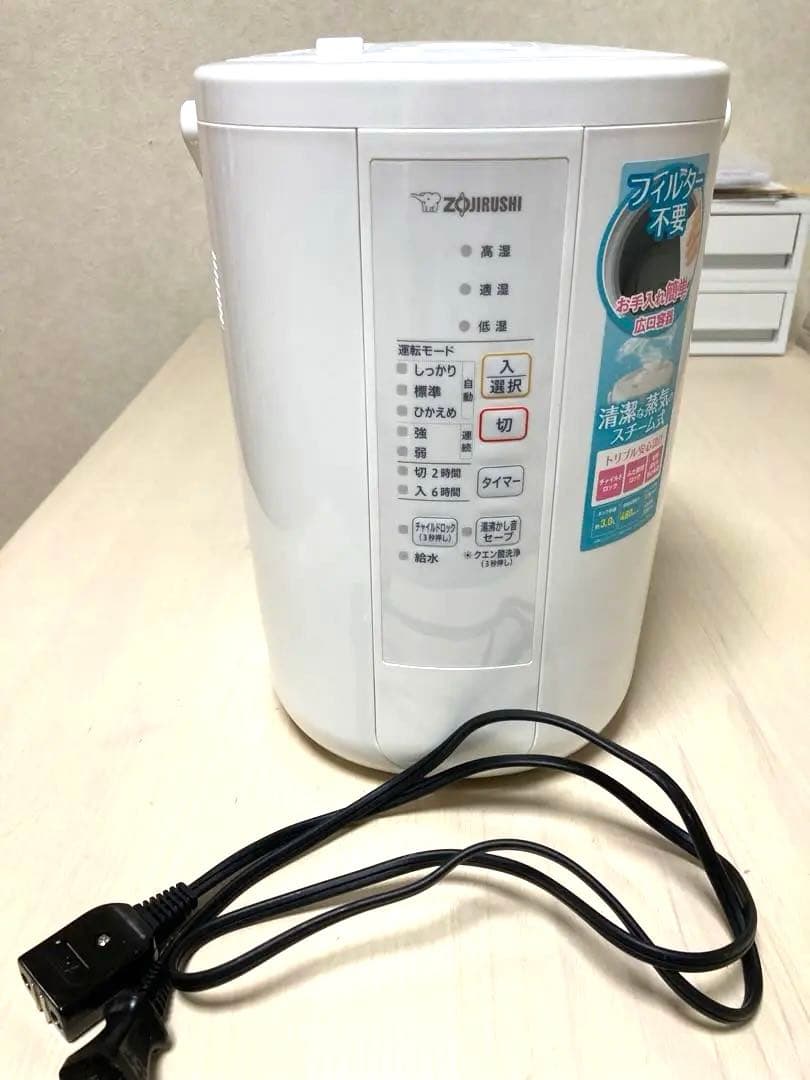 超美品　象印 加湿器 フィルター不要
