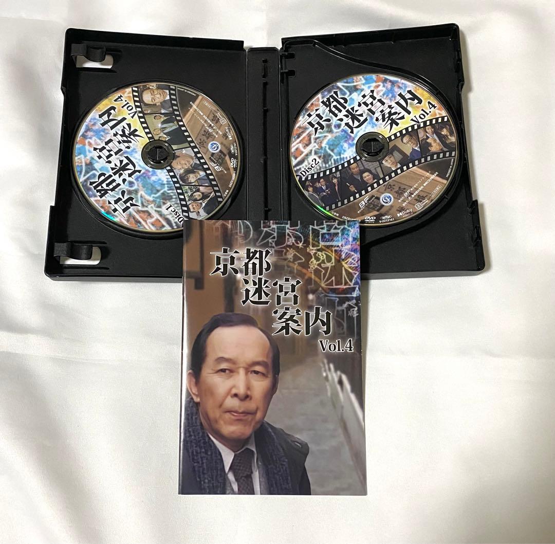 京都迷宮案内 コレクターズDVD Vol.4〈3枚組〉