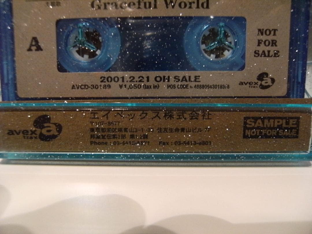 プロモーション Every Little Thing カセットテープ 持田香織