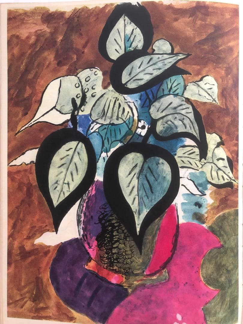 VERVE(ヴェルヴ)第31-32号『ブラックの私的手帖』リトグラフ9枚付き