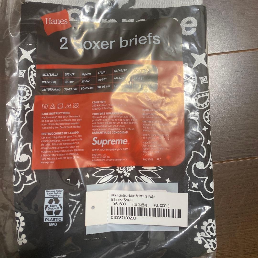 supreme Hanes ボクサーパンツ　セット　最終値下げ