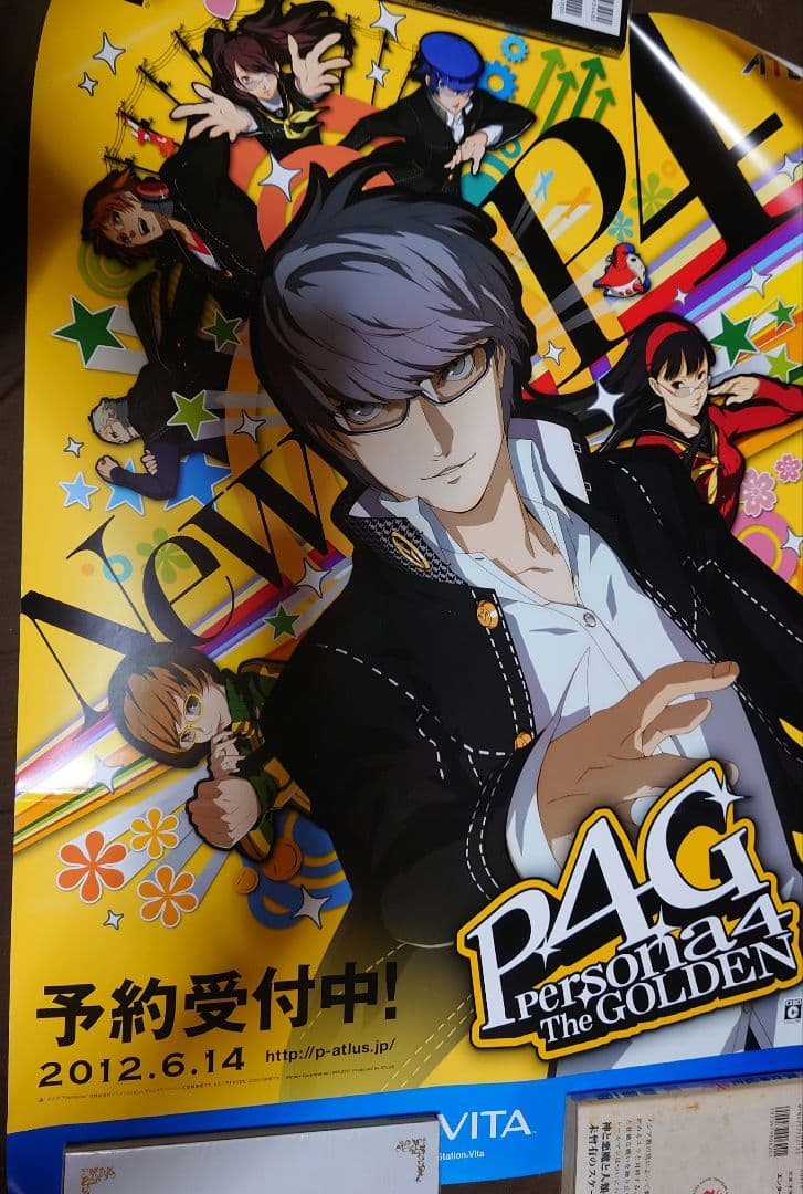 PS VITA ペルソナ4 ザ・ゴールデン B2サイズ販促ポスター