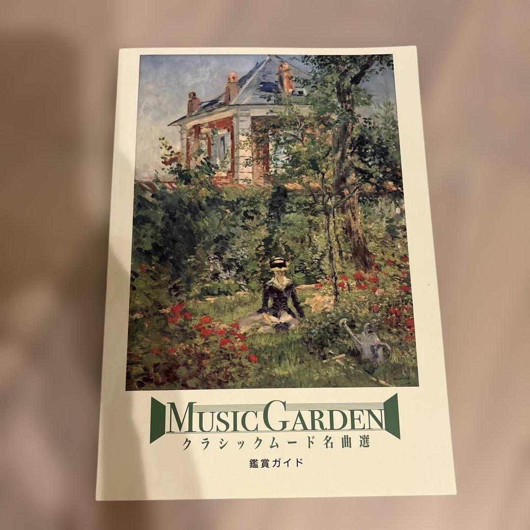 未開封新品　ユーキャン　クラシックムード名曲選CD10枚セット　保管ケース付