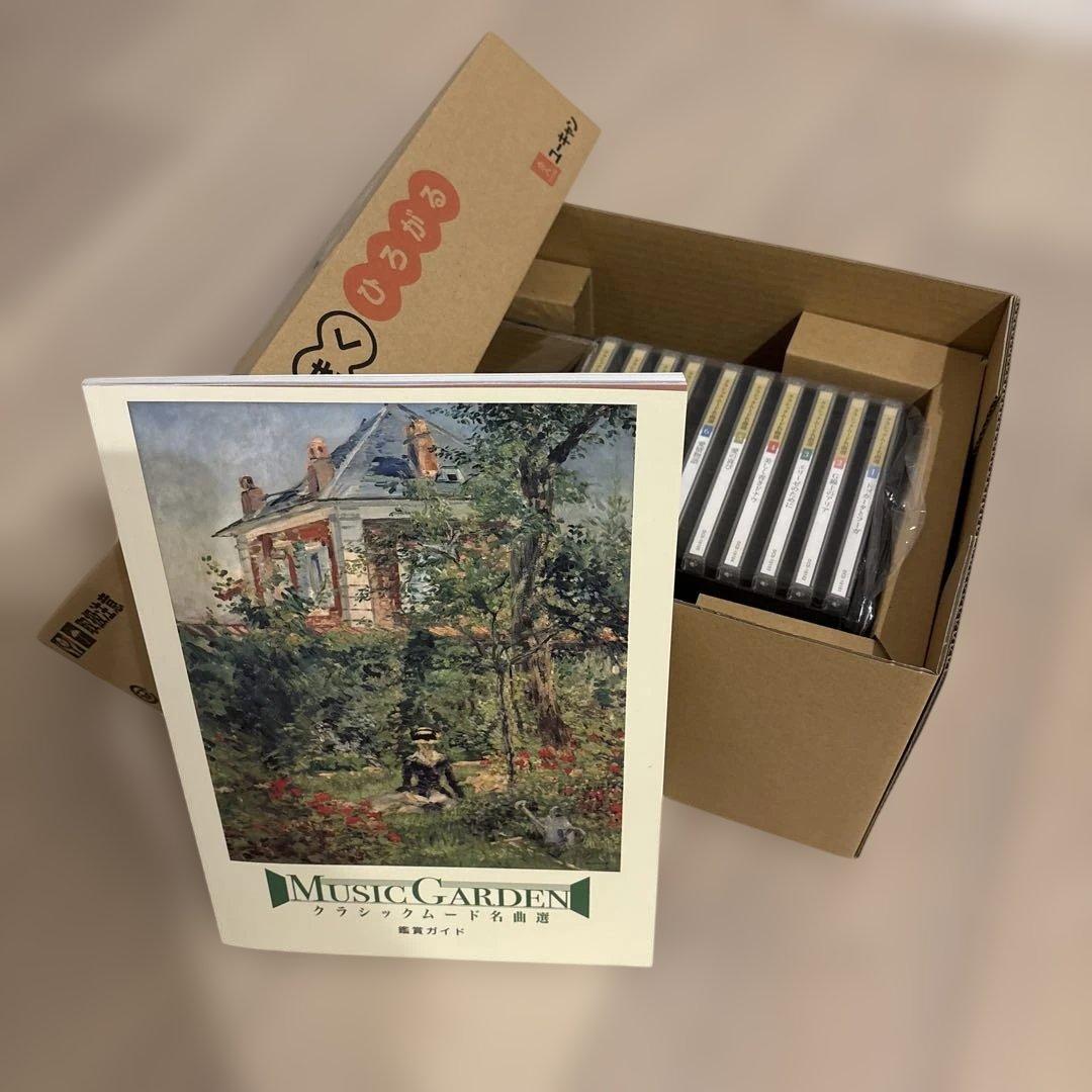 未開封新品　ユーキャン　クラシックムード名曲選CD10枚セット　保管ケース付