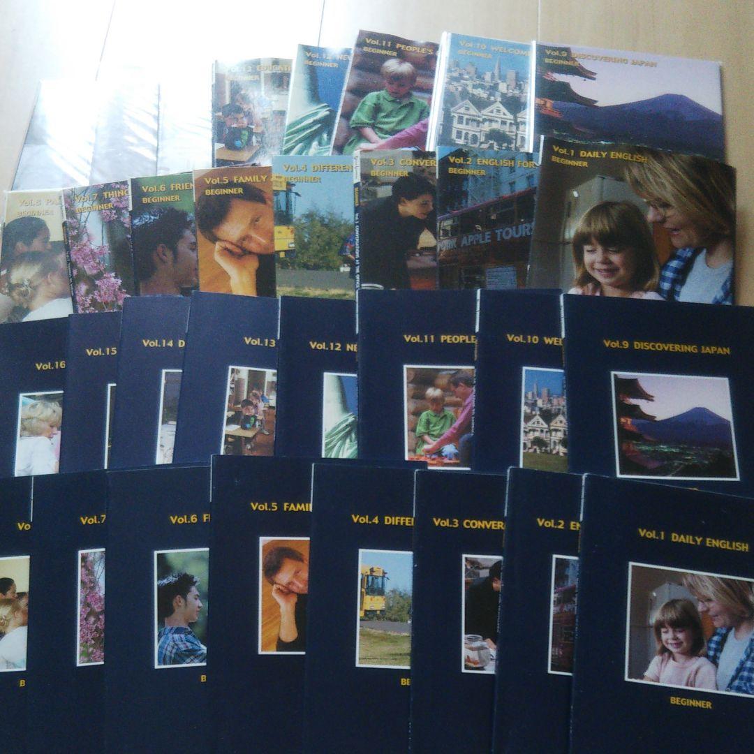 スピードラーニング1～16巻