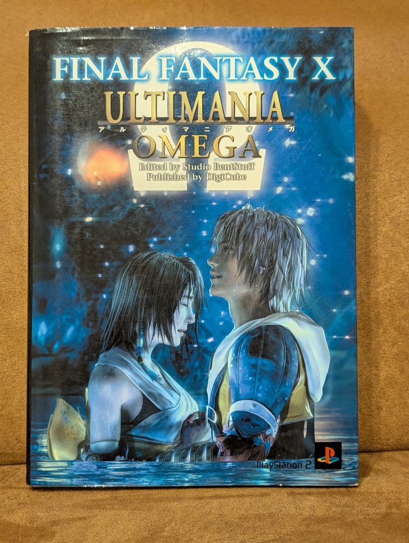 ★希少★Final Fantasy　一部攻略本付　まとめ売り