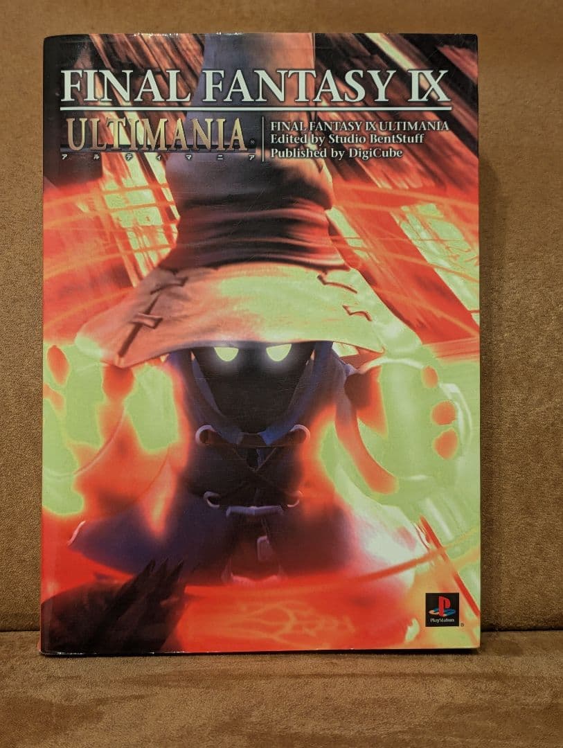 ★希少★Final Fantasy　一部攻略本付　まとめ売り