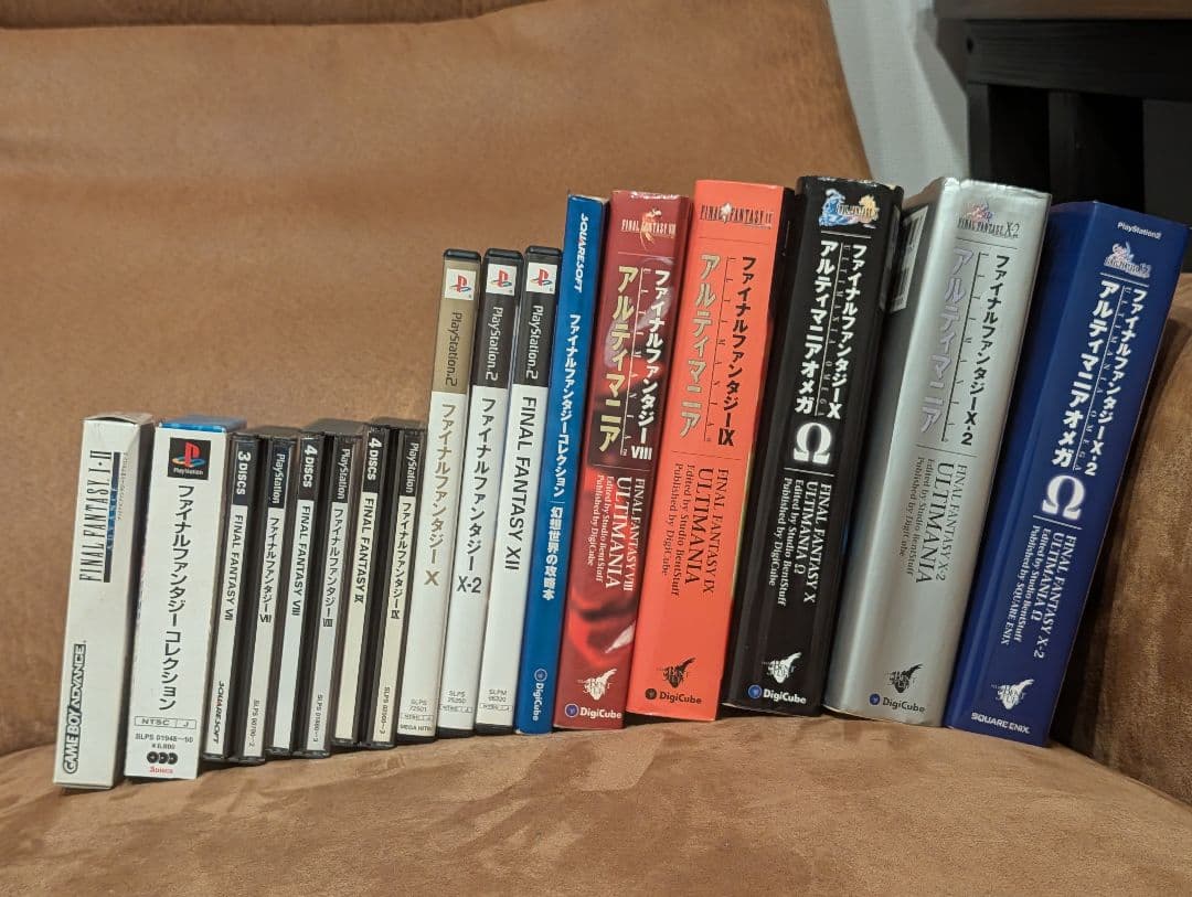 ★希少★Final Fantasy　一部攻略本付　まとめ売り
