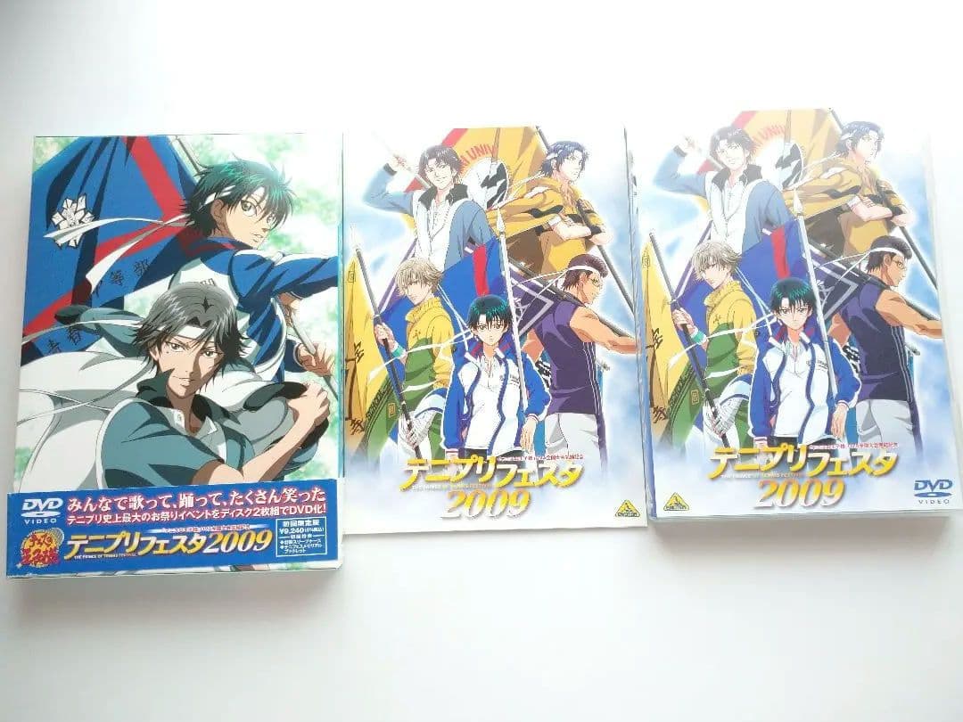 テニスの王子様 テニプリフェスタライブ・アニメDVD
