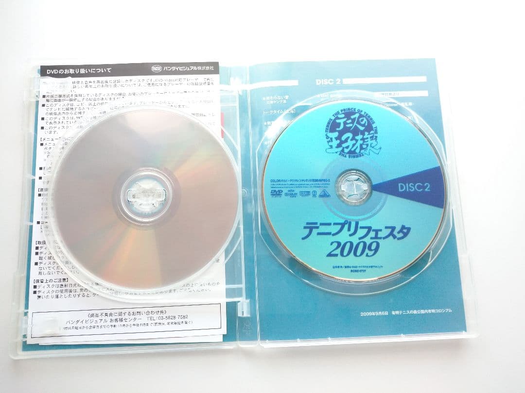 テニスの王子様 テニプリフェスタライブ・アニメDVD