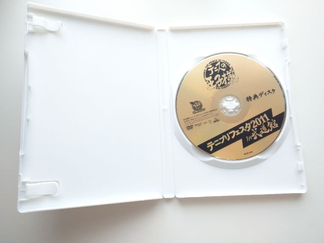 テニスの王子様 テニプリフェスタライブ・アニメDVD