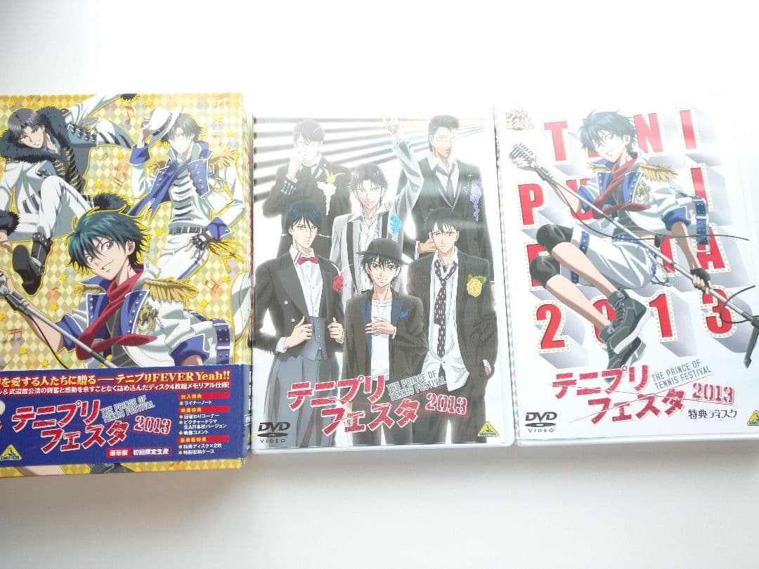 テニスの王子様 テニプリフェスタライブ・アニメDVD