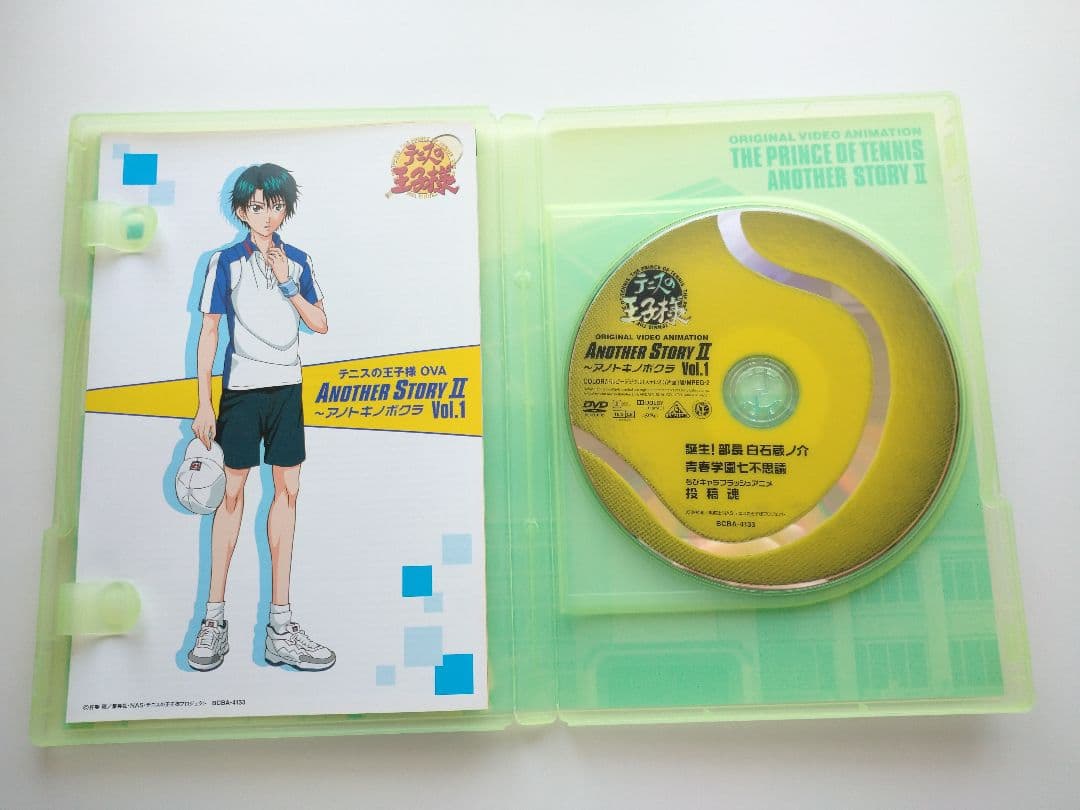 テニスの王子様 テニプリフェスタライブ・アニメDVD