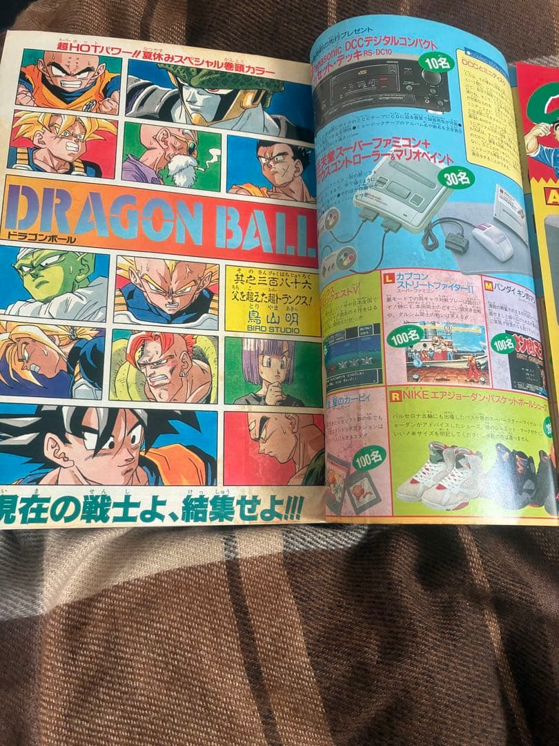 週刊少年ジャンプ 36-37号 1992年