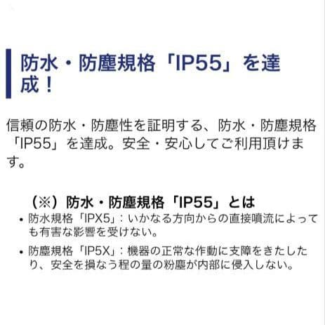 バイク用　ETC　ミツバ　BE51　【835】