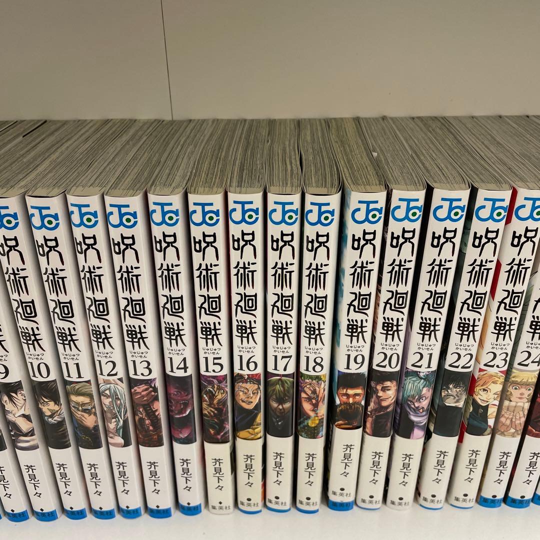 呪術廻戦全巻セット　0巻&0.5巻&小説&公式ファンブック付き