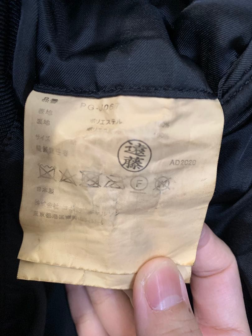 コムデギャルソンオムプリュス テーラードジャケット フック サイズM ポリ縮