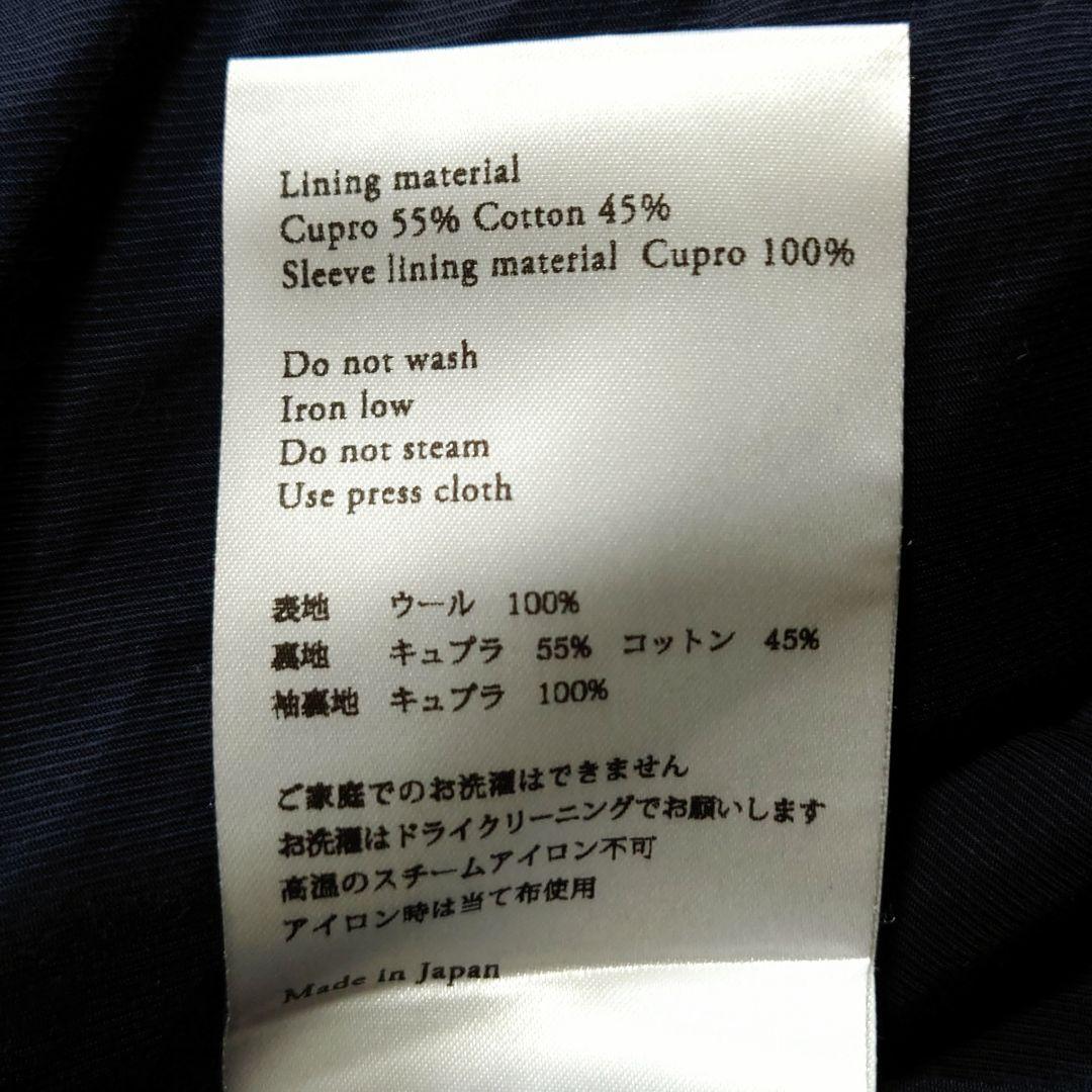 美品♪定価5.9万ノーコントロールエアー ラムウール100 杢ツイルロングコート