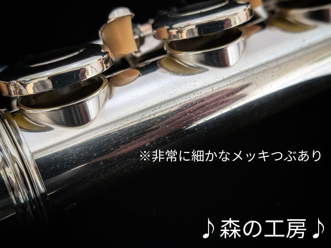 商談中【ここ】頭部管銀製 ヤマハフルートYFL311 Eメカ