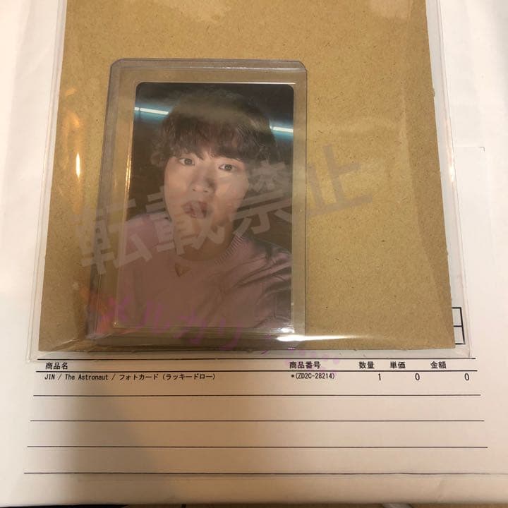 BTS JIN Astronaut ラキドロ ユニバ トレカ