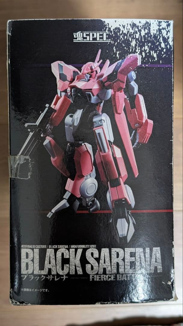 魂SPEC ブラックサレナ -FIERCE BATTLE-