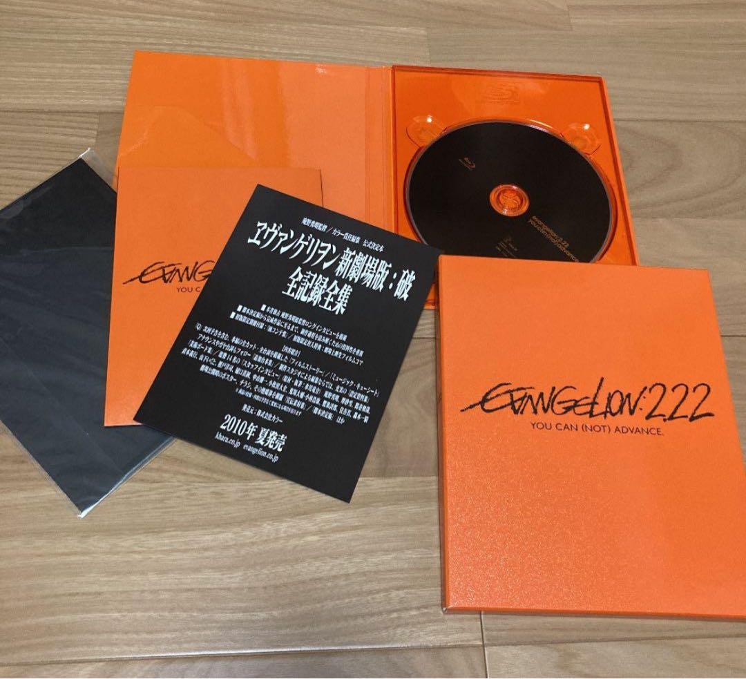 日テレ限定版　エヴァンゲリオン　DVDBOX 新劇場版　Blu-rayBOX