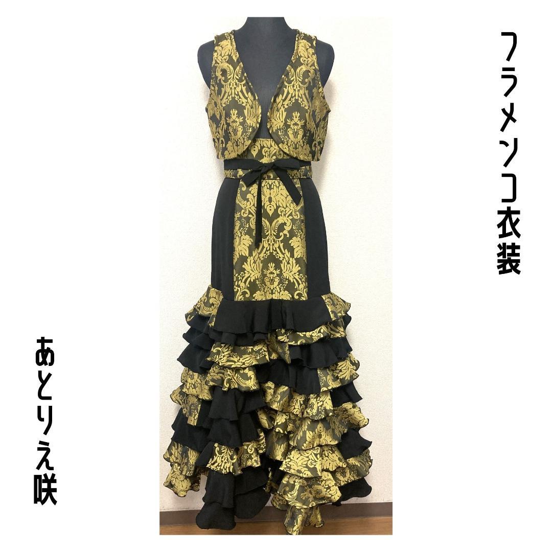 ★週末セール★新品★フラメンコ衣装＊ファルダ