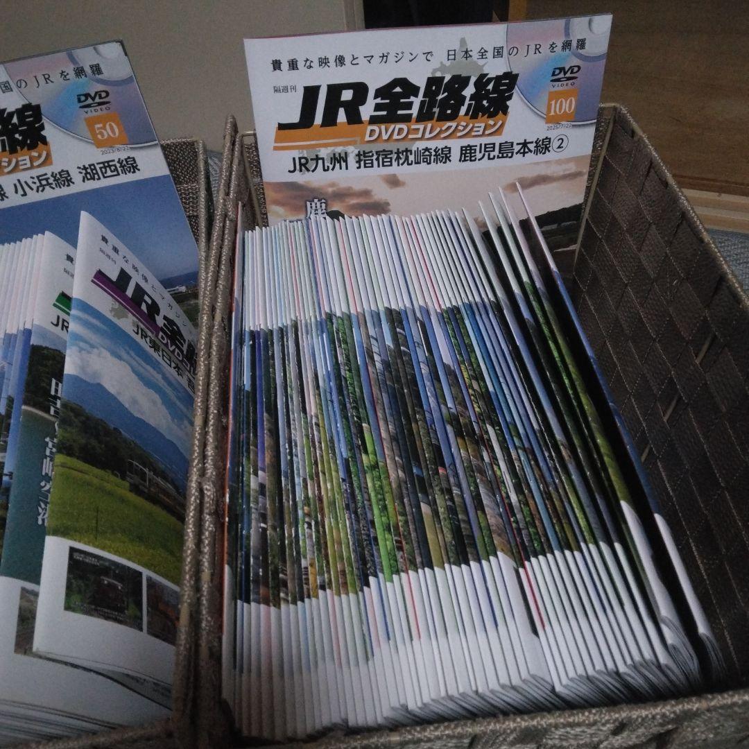 JR全線 DVDコレクション 全100巻