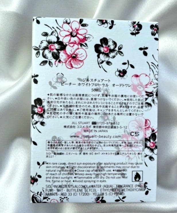 JILLSTUART ピーチーホワイトフローラル オードトワレ リーフレット付