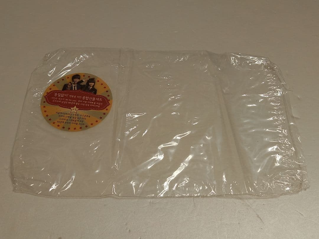 韓国ドラマ 「 応答せよ1997 」 OST　韓国盤