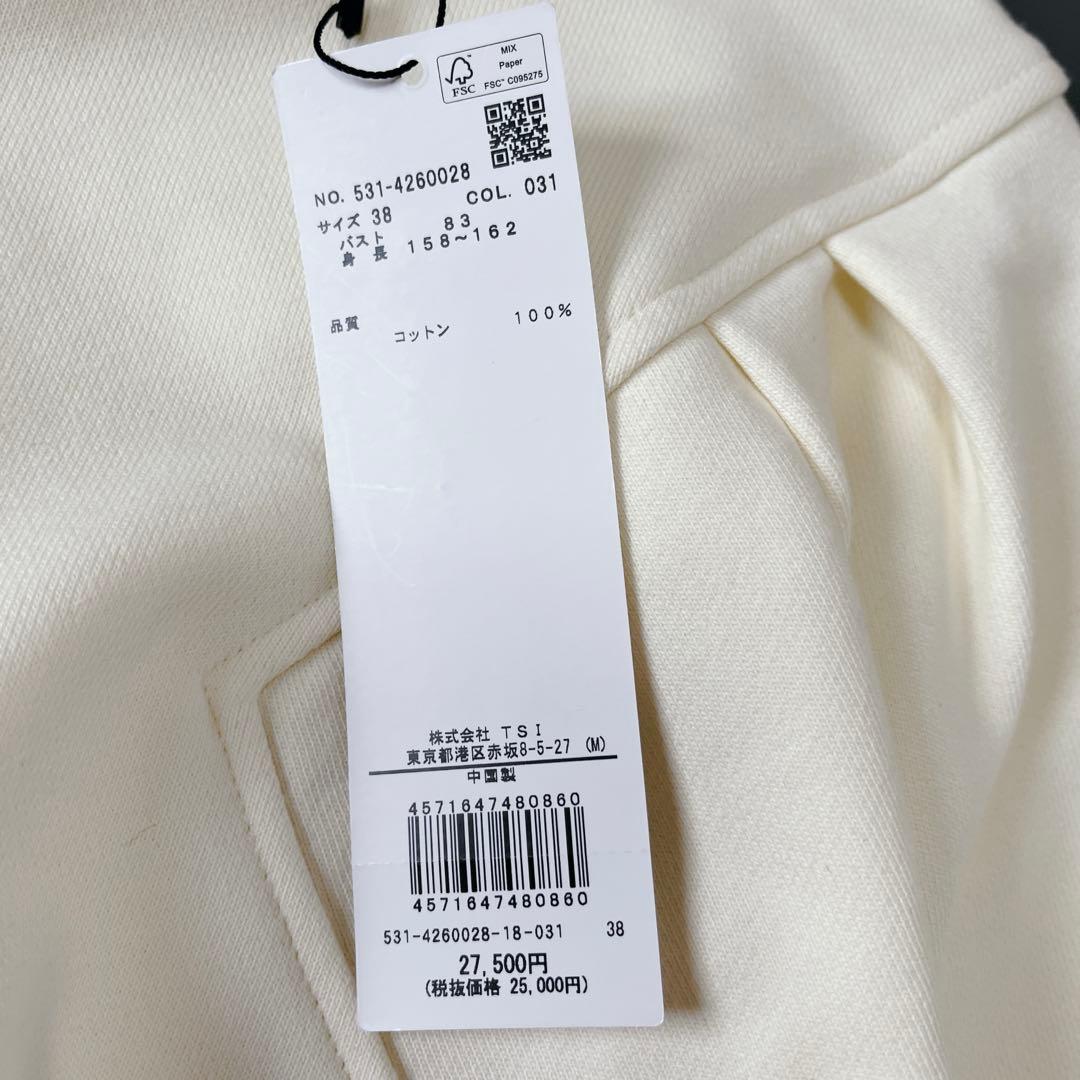 未使用✨タグ付き　アドーア　リボーンコットンカットソー　38