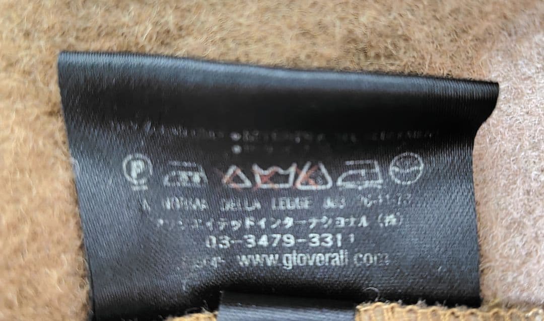 Gloverall グローバーオール Monty ダッフルコート