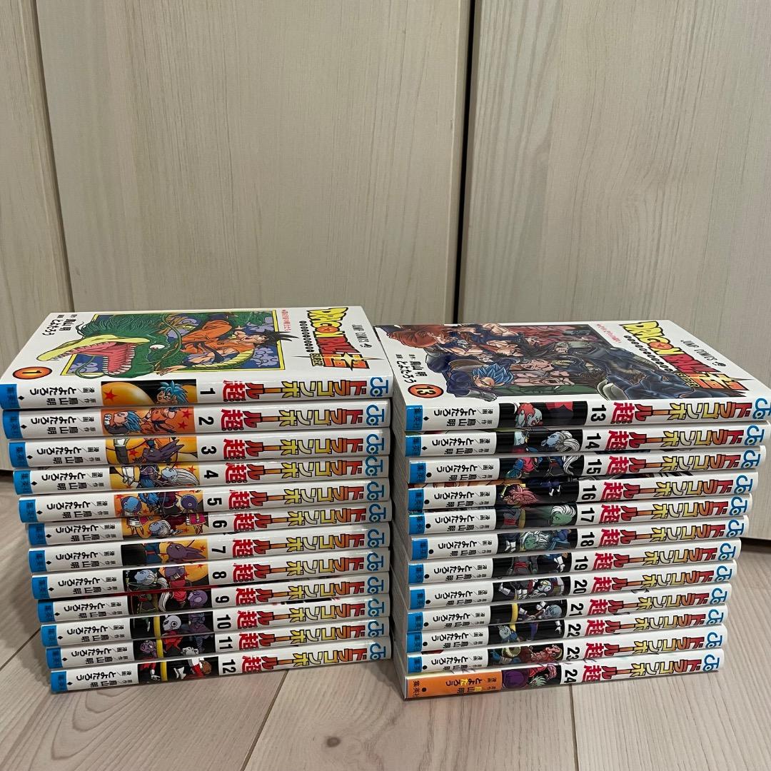ドラゴンボール超　全巻　２４巻セット