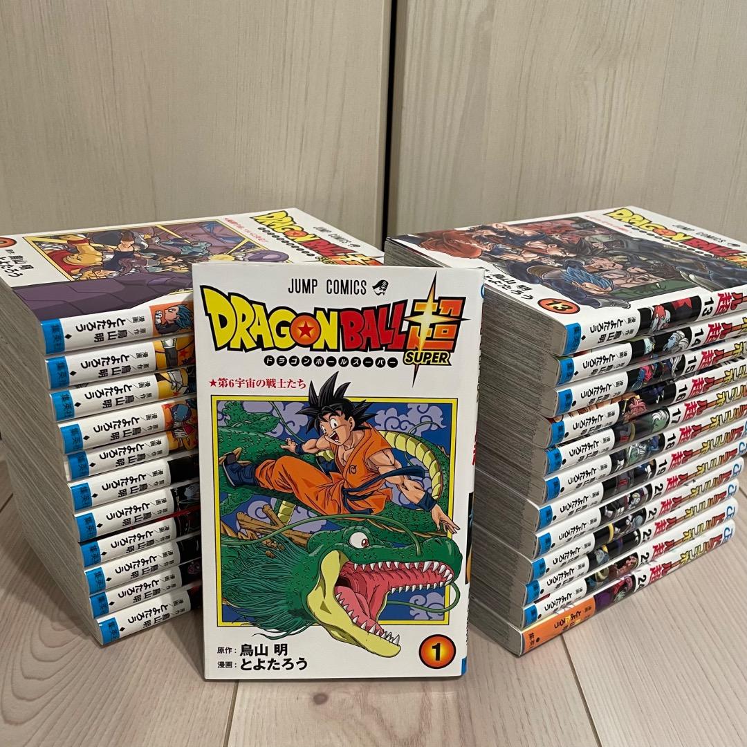 ドラゴンボール超　全巻　２４巻セット