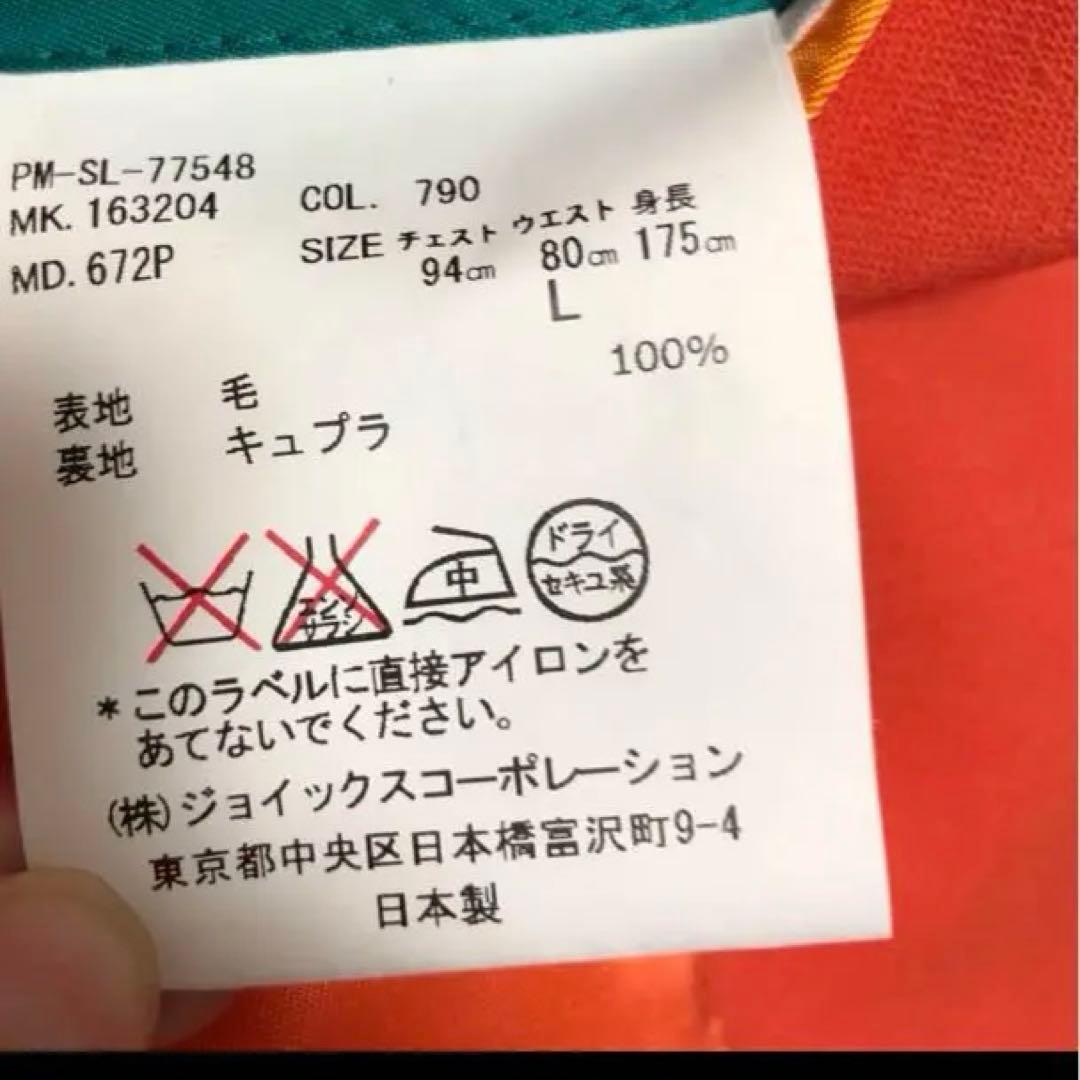 Paul Smith オレンジ ダブルブレストスーツ L