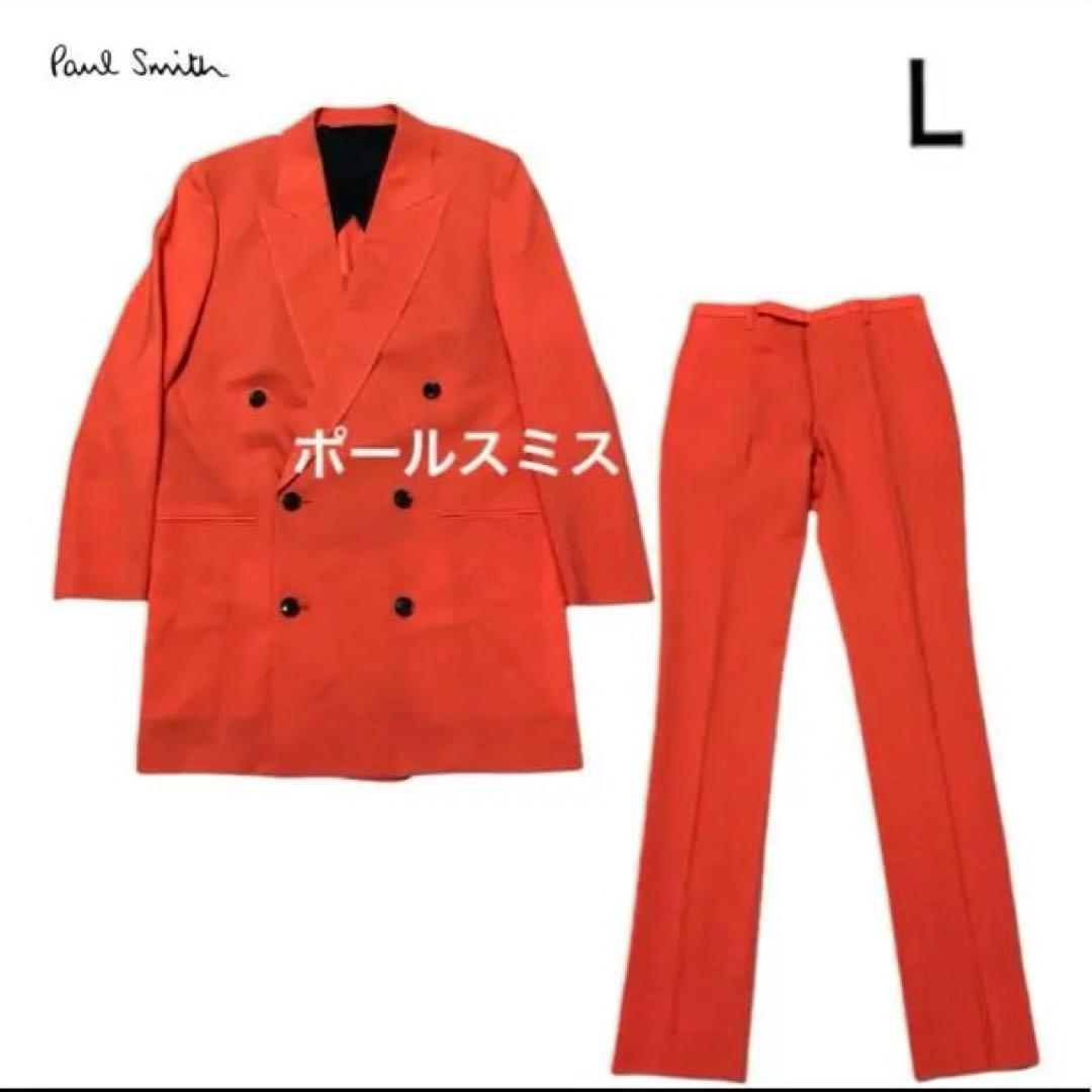 Paul Smith オレンジ ダブルブレストスーツ L