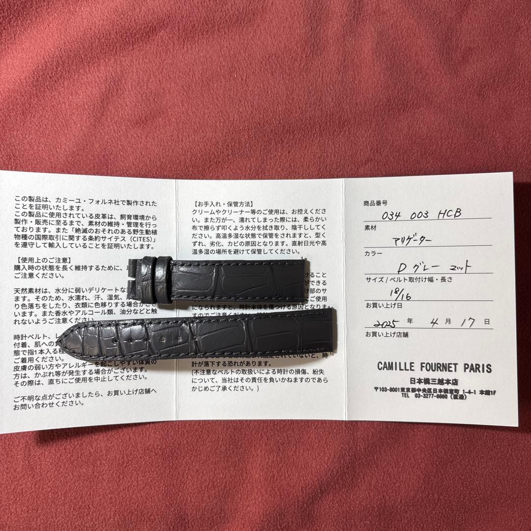 カミーユフォルネ 腕時計用 革ベルト アリゲーターグレーマット18/16