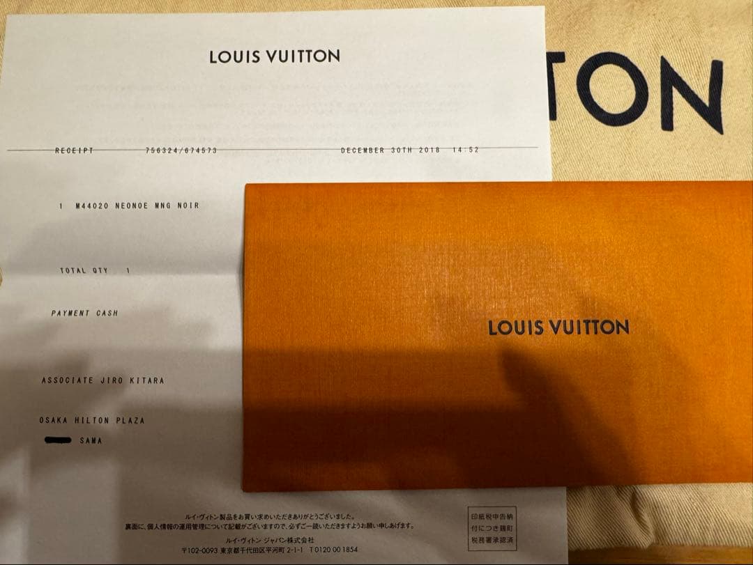 ルイ・ヴィトン　ネオノエ　ショルダーバッグ美品